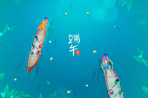 端午节期间疫情防控不放松