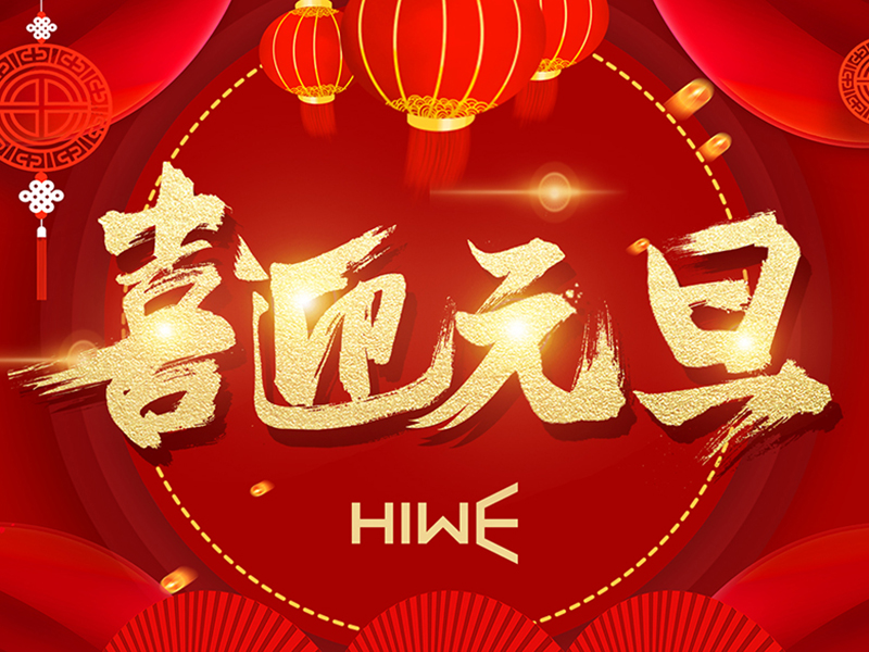 元旦将至，新式的元旦活动都有哪些？