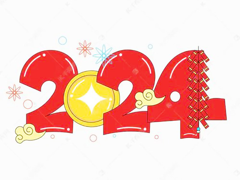 喜迎新春，贺岁佳节
